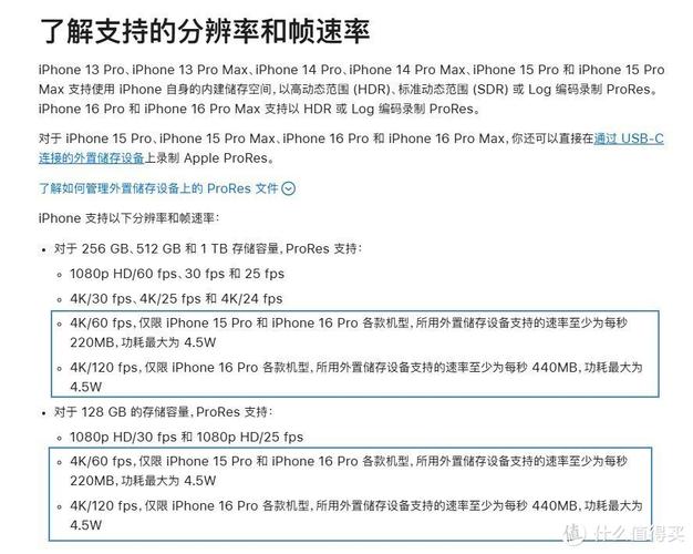 硬盘容量是否适宜？多因素考量及办公需求详细分析  第3张