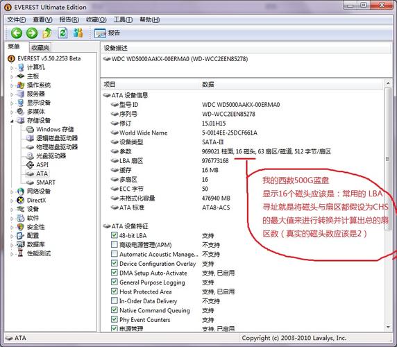 硬盘容量是否适宜？多因素考量及办公需求详细分析  第10张