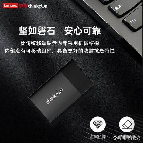 移动硬盘中的SSD型号备受瞩目，读写速度快且耐震特性显著  第5张