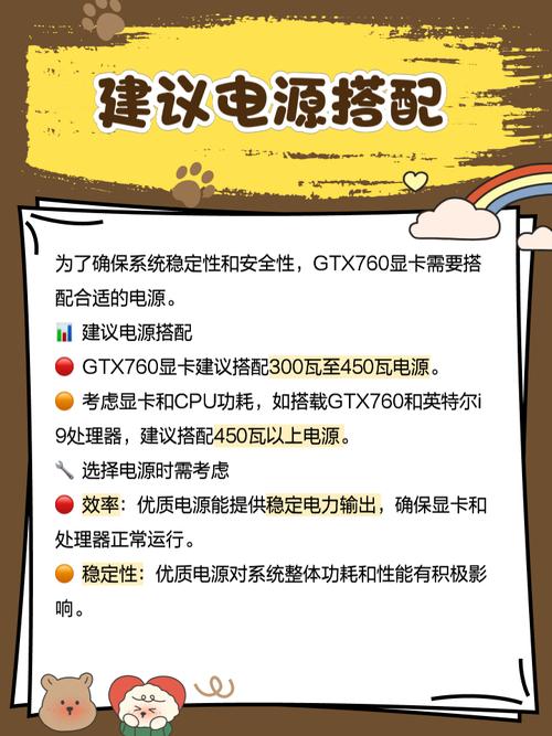 GTX660曾是焦点，如今虽淡出市场但价格状况仍值得关注？  第5张
