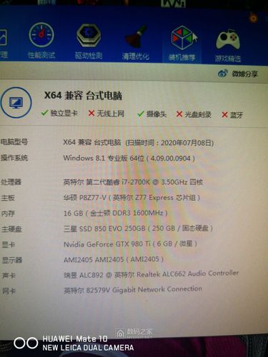 GTX980超频玩法受青睐，详解超频前的准备及注意事项  第4张