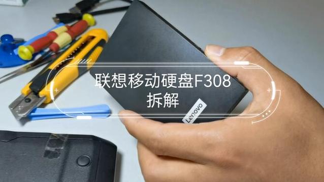 拆解移动硬盘并不复杂？掌握这些要点，轻松一探究竟  第9张