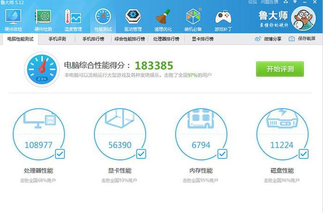 i5处理器与GTX750ti显卡组合：经典配置的详细剖析与性能局限？  第7张