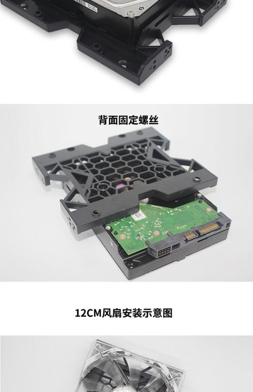 光驱硬盘托架：转换安装位置，增加存储容量，实用性超强  第6张