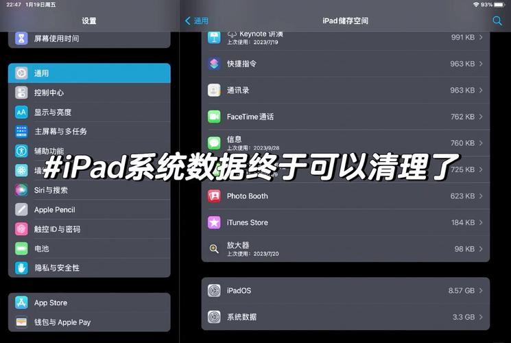 iPad专用移动存储设备，解决空间不足问题，还你更多存储可能
