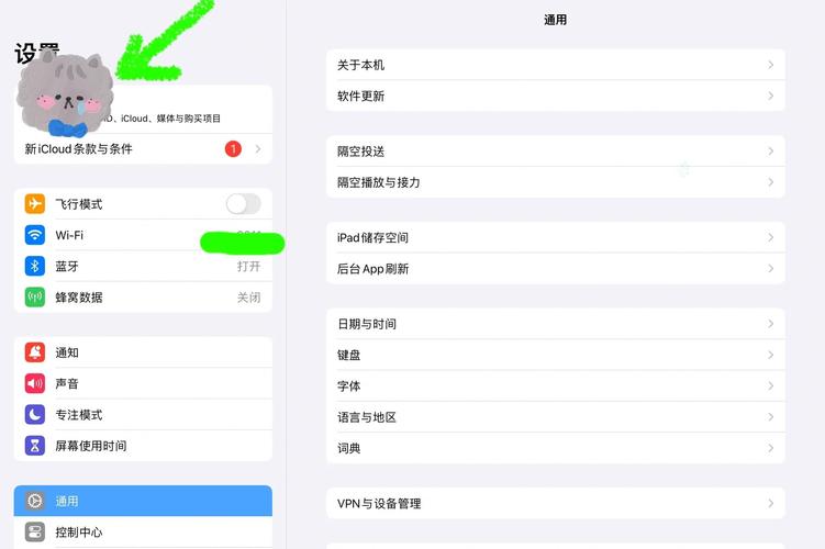 iPad专用移动存储设备，解决空间不足问题，还你更多存储可能  第2张