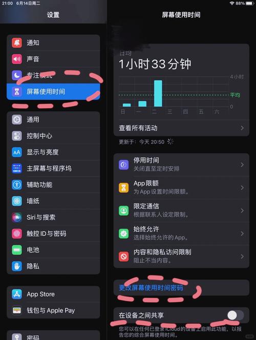 iPad专用移动存储设备，解决空间不足问题，还你更多存储可能  第3张