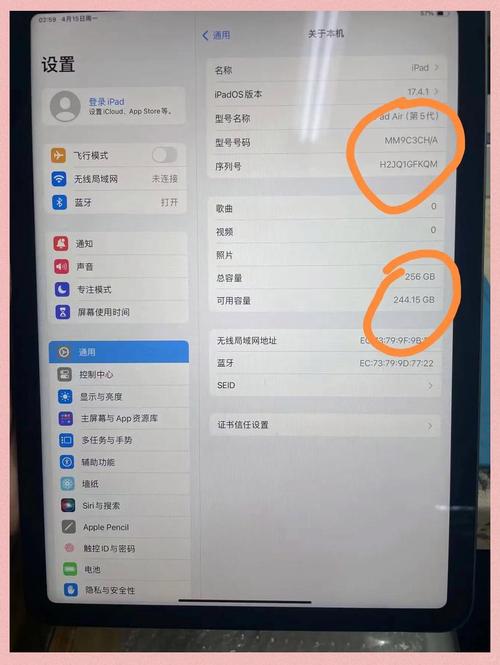 iPad专用移动存储设备，解决空间不足问题，还你更多存储可能  第6张