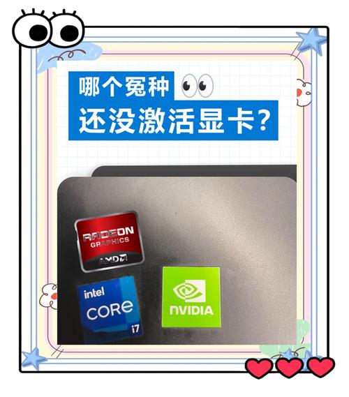 gtx激活 GTX激活步骤很关键，启动前需做好这些准备工作  第1张