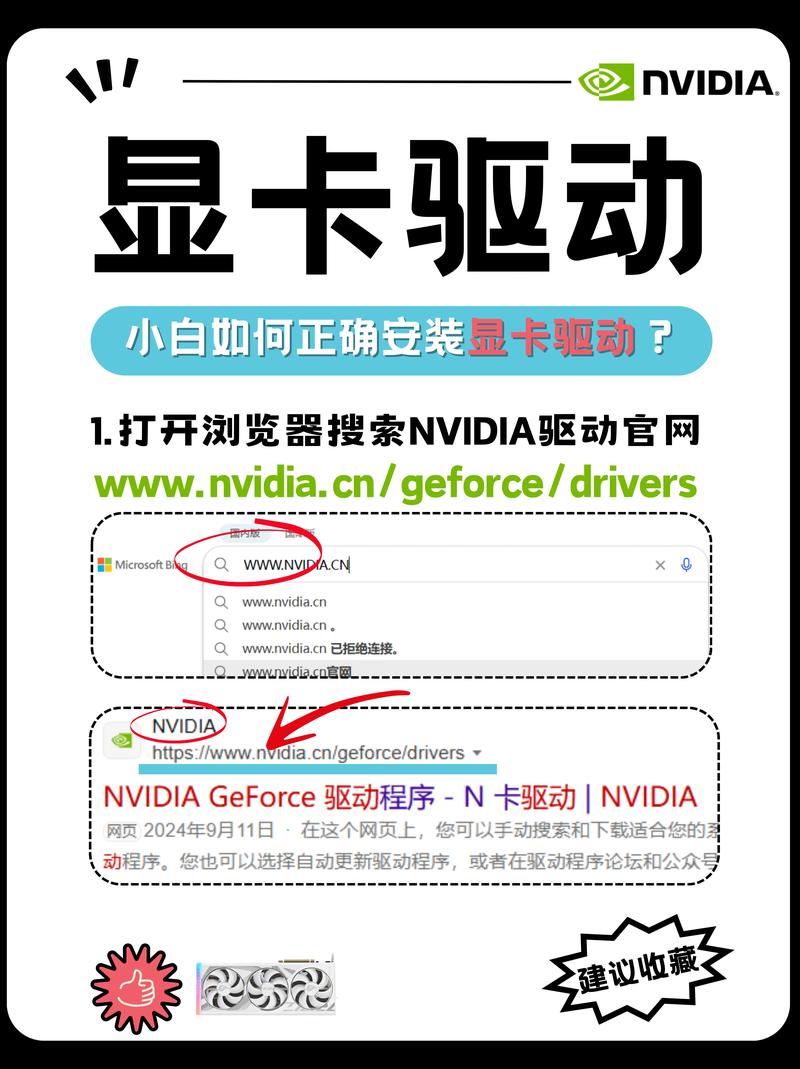 gtx激活 GTX激活步骤很关键，启动前需做好这些准备工作  第3张