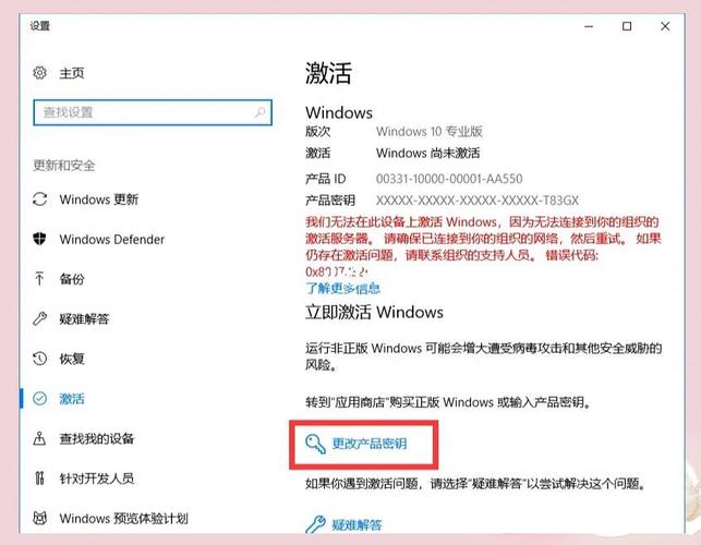 gtx激活 GTX激活步骤很关键，启动前需做好这些准备工作  第4张