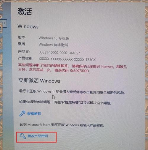 gtx激活 GTX激活步骤很关键，启动前需做好这些准备工作  第5张