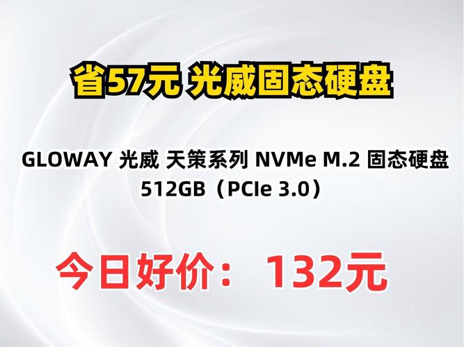 光威硬盘 光威硬盘为何备受青睐？从品牌历史到市场表现全解析  第3张