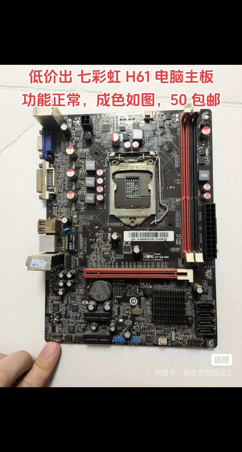 挑选GTX 660显卡配套主板要注意啥？英特尔H61主板了解下  第2张