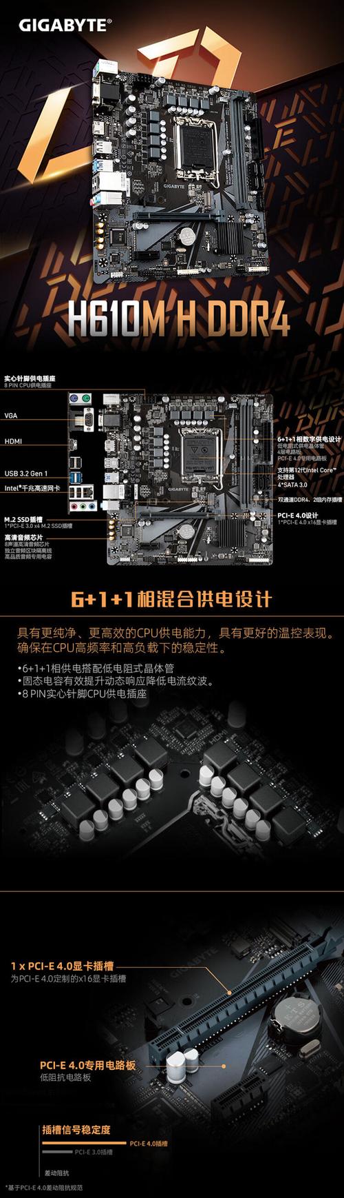 挑选GTX 660显卡配套主板要注意啥？英特尔H61主板了解下  第5张