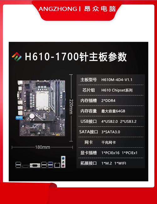 挑选GTX 660显卡配套主板要注意啥？英特尔H61主板了解下  第9张