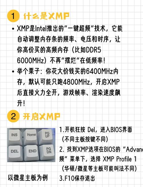 提升硬盘性能的方法之硬盘超频，你了解多少？  第2张