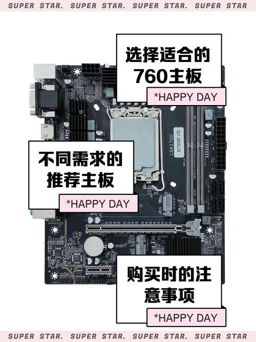 GTX760交火技术：提升图形处理与游戏性能，这些要点要知道  第9张