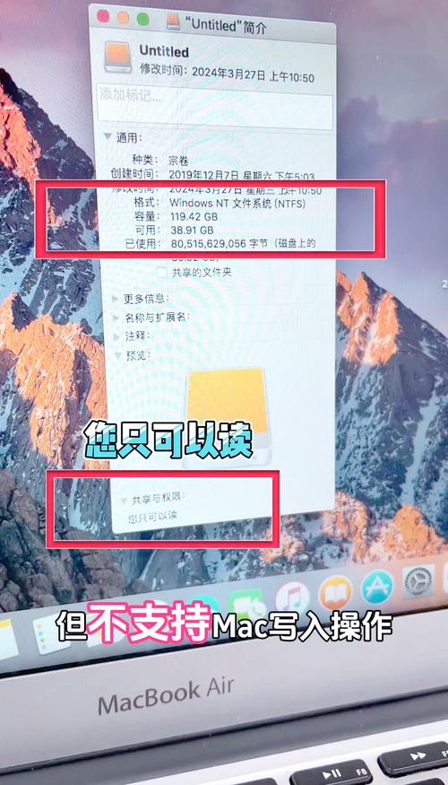 移动硬盘无法读取怎么办？分析原因与解决办法来啦  第3张