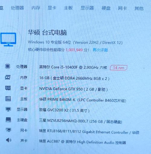 经典电脑配置i3搭配gtx750ti，性能表现究竟如何？  第7张