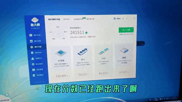 经典电脑配置i3搭配gtx750ti，性能表现究竟如何？  第9张