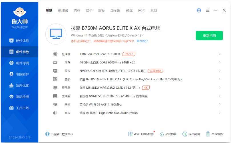 GTX1080Ti显卡鲁大师跑分出众，对玩家购买选择作用几何？  第9张