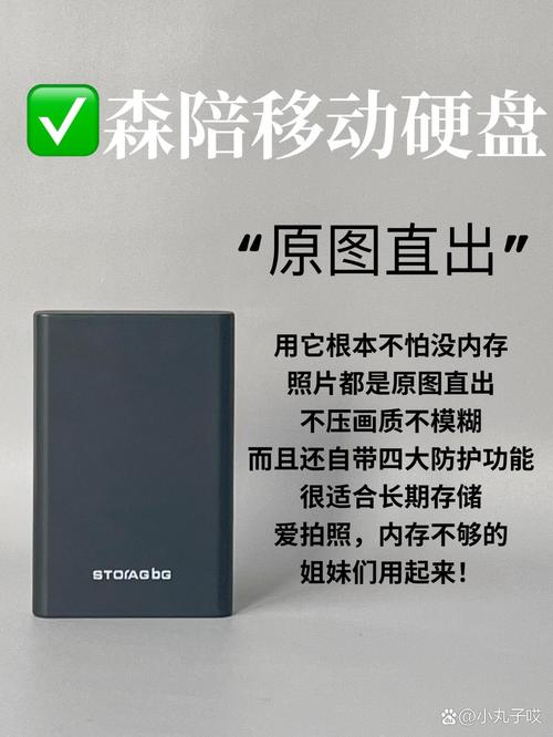 硬盘静音大揭秘！类型差异、品牌型号对其有何影响？  第2张