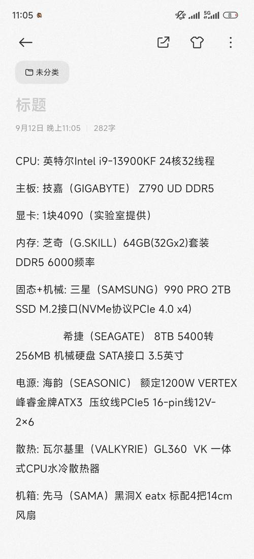 9800GTX显卡能耗大揭秘，合理配置电源确保电脑稳定运行  第4张