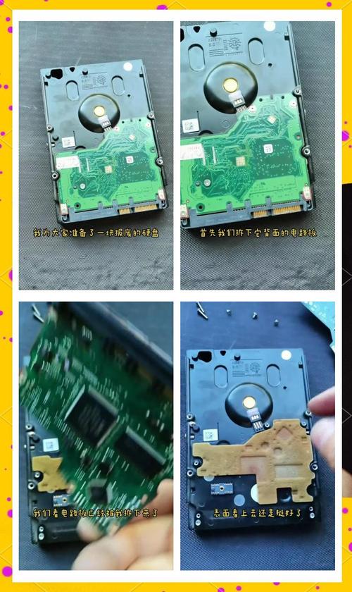 硬盘盒拆装技巧大揭秘！准备工具及拆盒关键步骤全知道  第3张