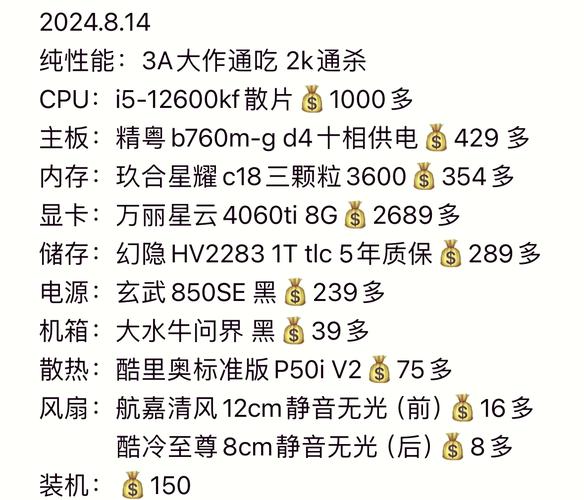 GTX1070搭配CPU需多因素考量，英特尔酷睿i5-7600K是不错之选？  第3张