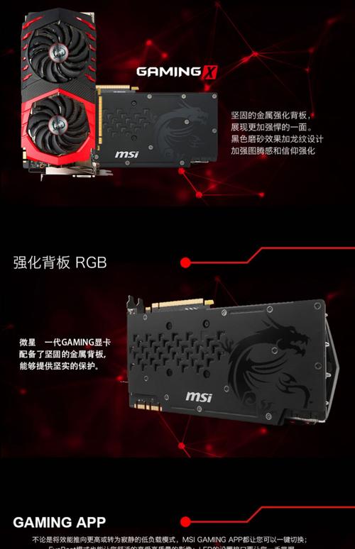 GTX1070搭配CPU需多因素考量，英特尔酷睿i5-7600K是不错之选？  第7张