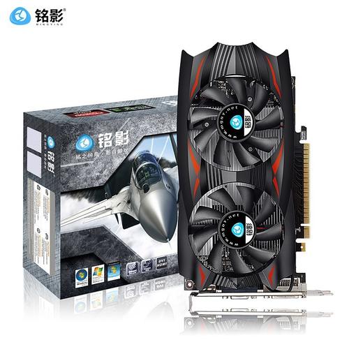 游戏玩家与图形设计师看过来！超越GTX 750 Ti的显卡有哪些？  第4张