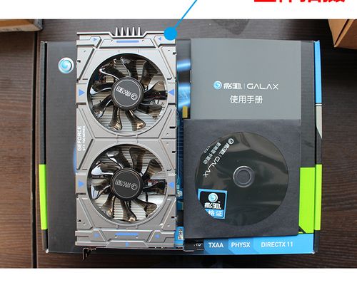 游戏玩家与图形设计师看过来！超越GTX 750 Ti的显卡有哪些？  第8张
