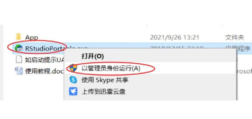 移动硬盘数据丢失如何恢复？原因及初步检查操作要知晓  第4张