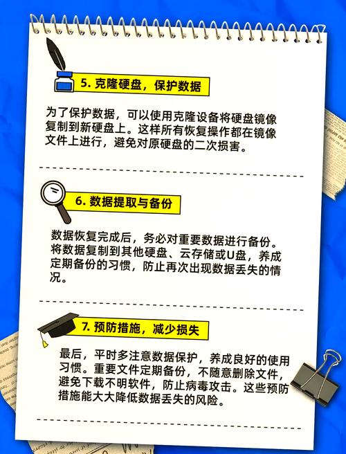 移动硬盘数据丢失如何恢复？原因及初步检查操作要知晓  第5张