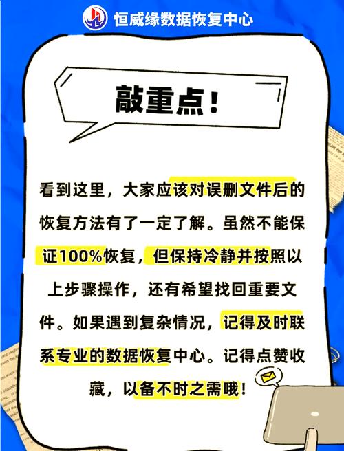 移动硬盘数据丢失如何恢复？原因及初步检查操作要知晓  第7张