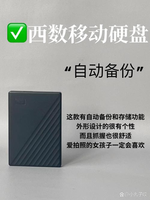 静音硬盘为何备受青睐？深入探讨其工作原理与优势  第4张