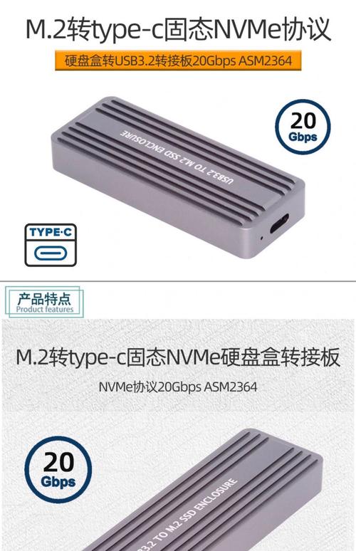 SSD硬盘盒：便捷数据转移备份，多类型接口满足多样需求  第9张