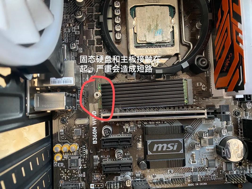 电脑主机固态硬盘插槽知识大揭秘，SATA、M.2、U.2接口全解析  第7张