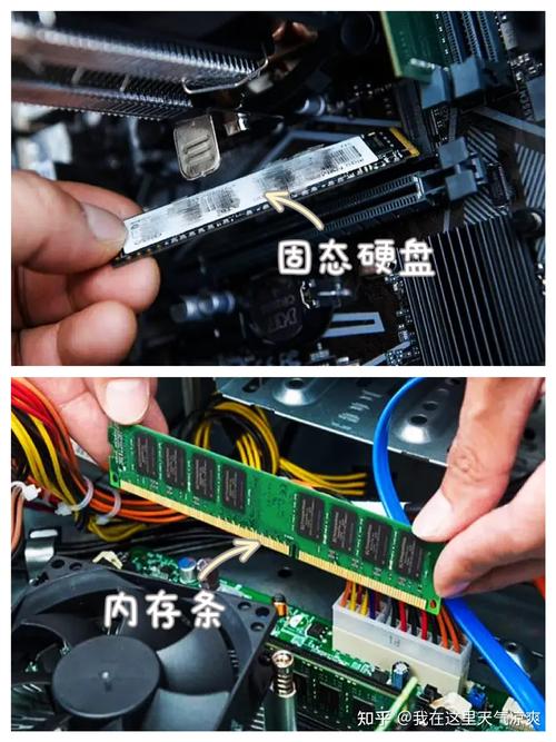 电脑性能的关键：内存条与固态硬盘的特点及作用详解