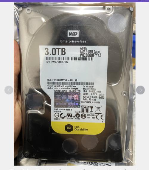 西数机械硬盘黑盘性能卓越，适合企业及高端用户，详述其优势  第7张