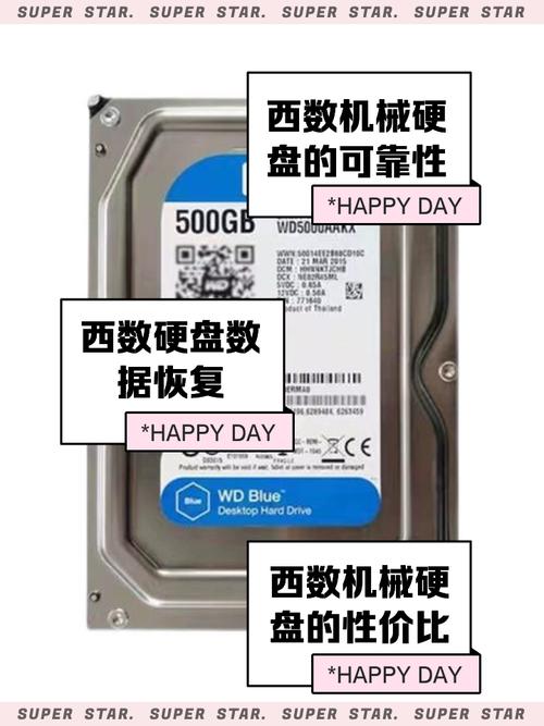 西数机械硬盘黑盘性能卓越，适合企业及高端用户，详述其优势  第10张