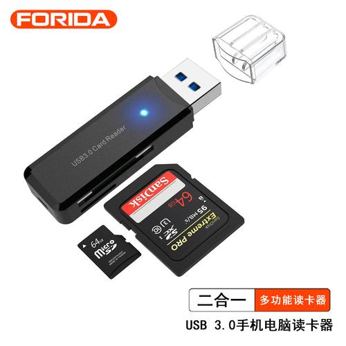 硬盘读卡器：实现电脑与硬盘数据交换的得力设备，你了解多少？