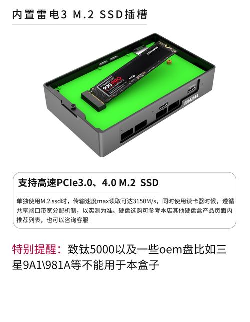硬盘读卡器：实现电脑与硬盘数据交换的得力设备，你了解多少？  第4张