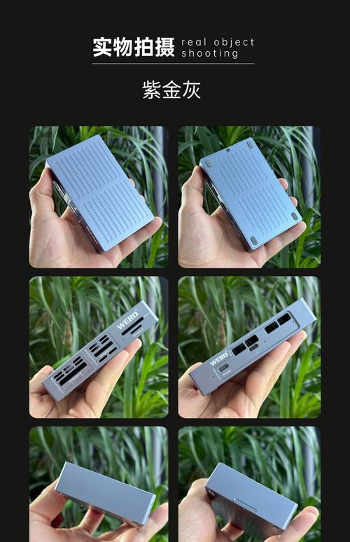 硬盘读卡器：实现电脑与硬盘数据交换的得力设备，你了解多少？  第6张