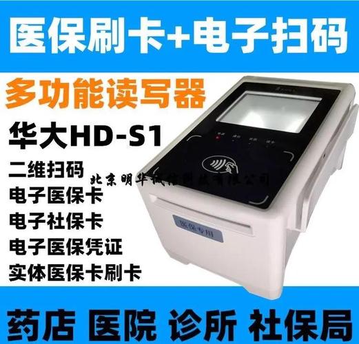 硬盘读卡器：实现电脑与硬盘数据交换的得力设备，你了解多少？  第10张