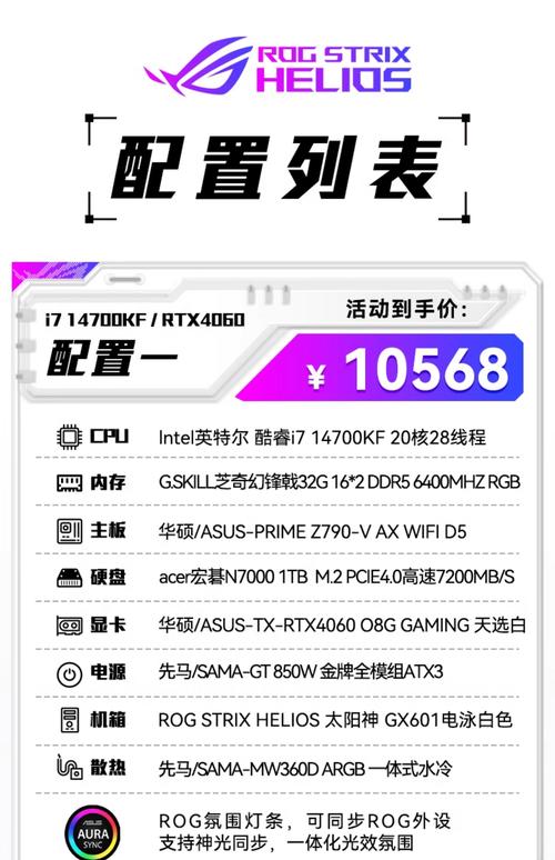 I5 4590与GTX750ti搭配，满足日常及轻度游戏需求？  第7张