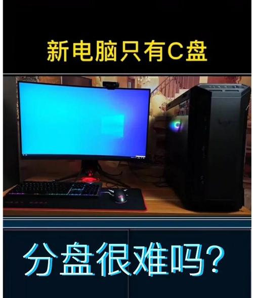 硬盘分区丢失令人头疼？原因、解决策略及预防措施全解析  第9张