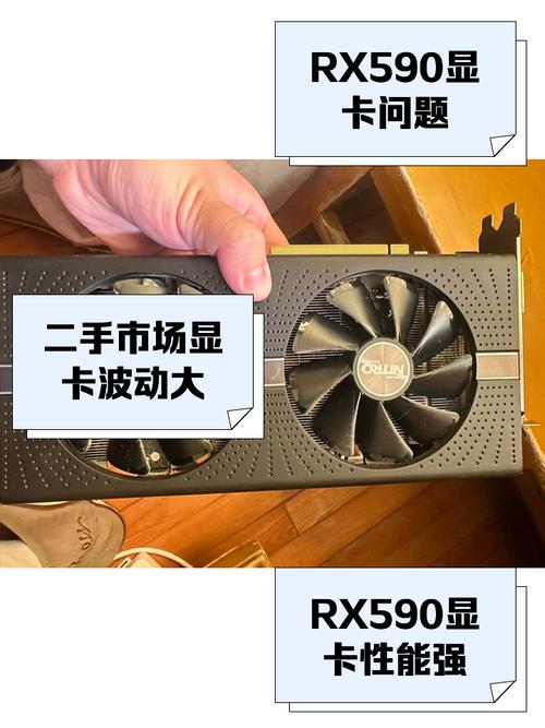 gtx590多少钱 英伟达GTX590售价受多种因素制约，一文详解其上市与二手价格情况  第5张