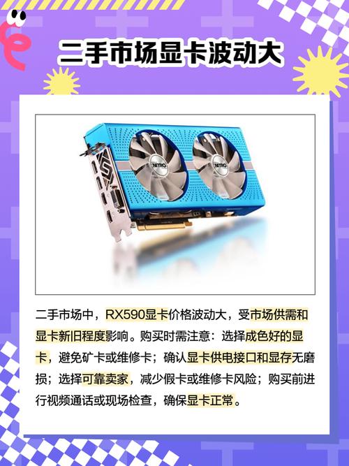 gtx590多少钱 英伟达GTX590售价受多种因素制约，一文详解其上市与二手价格情况  第7张